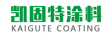 深圳凯固特涂料有限公司