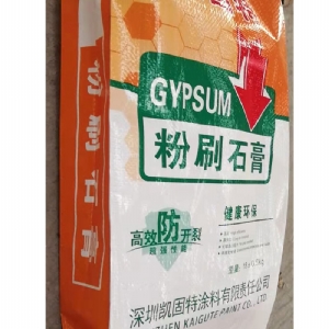 粉刷石膏