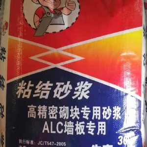 ALC墙板专用砂浆