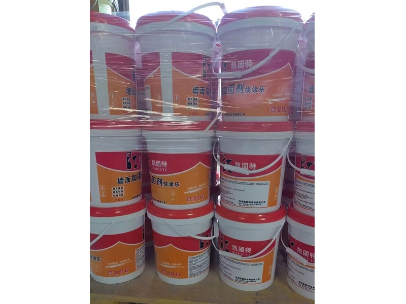 墙面加固剂
