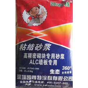 ALC墙板专用砂浆